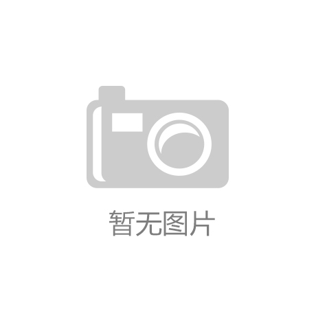 中认国创申请电动汽车电磁兼容性测试装置专